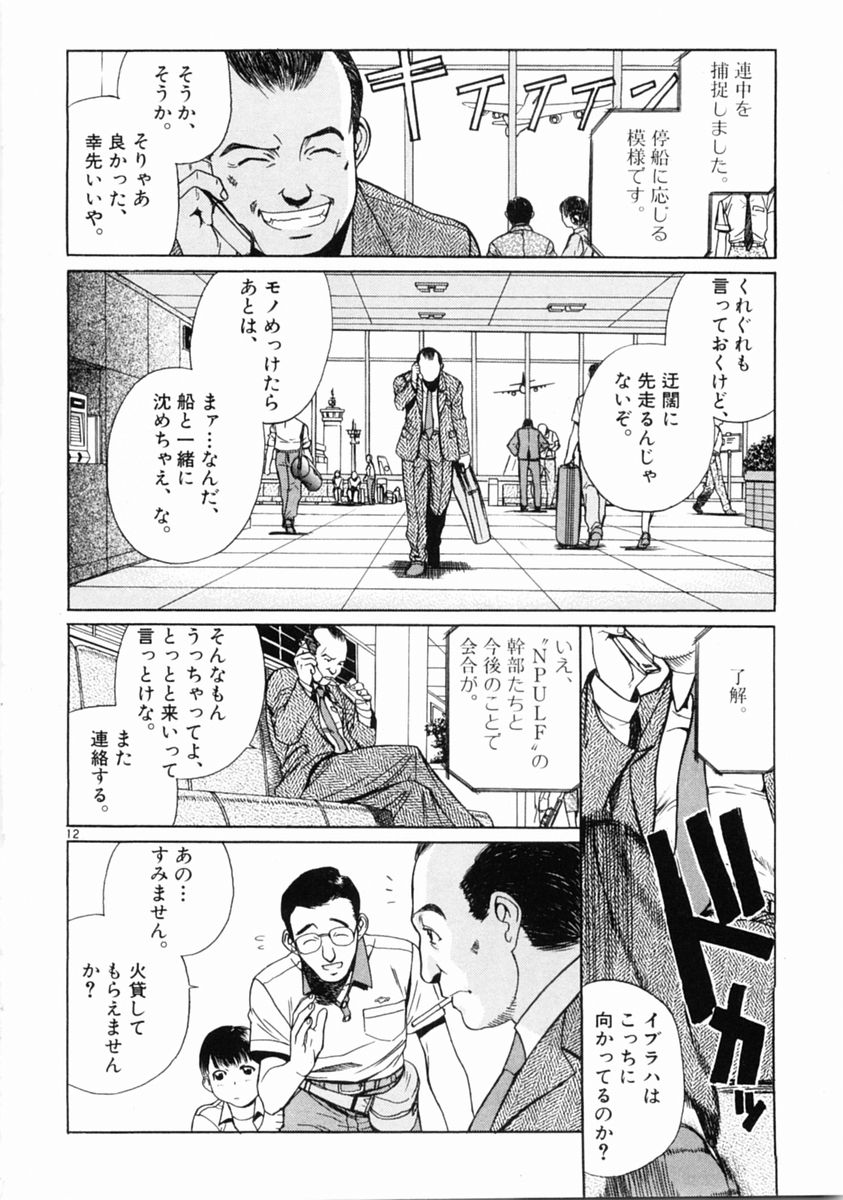 P12