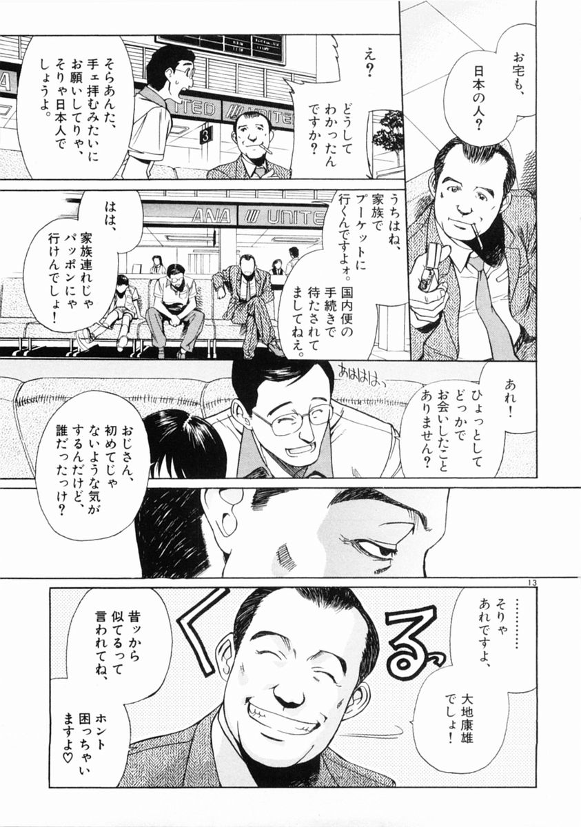 P13