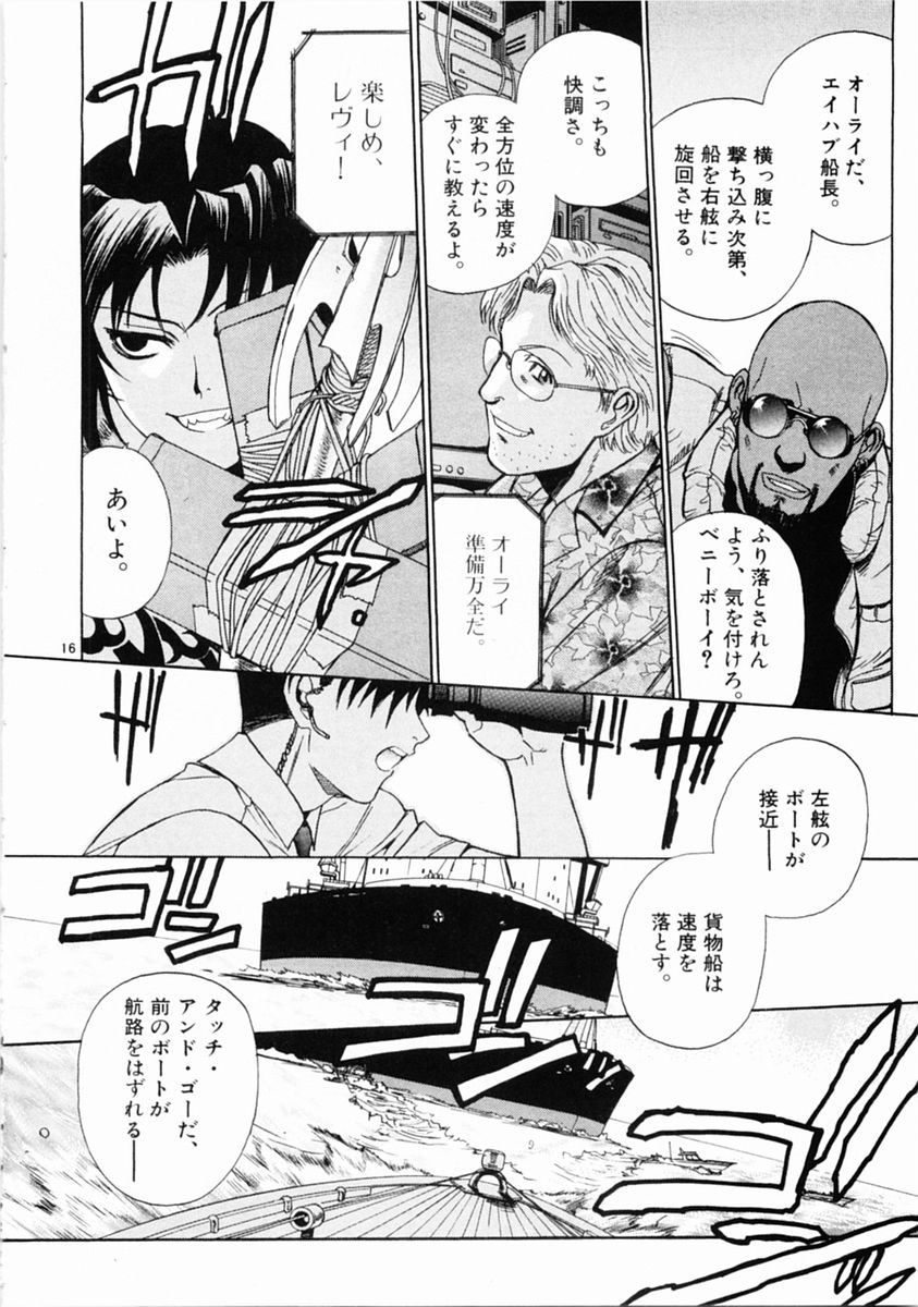 P16
