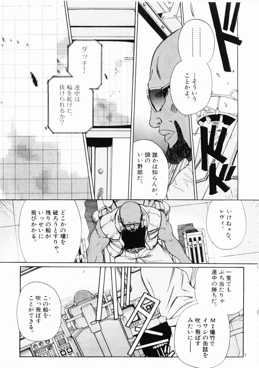 P7