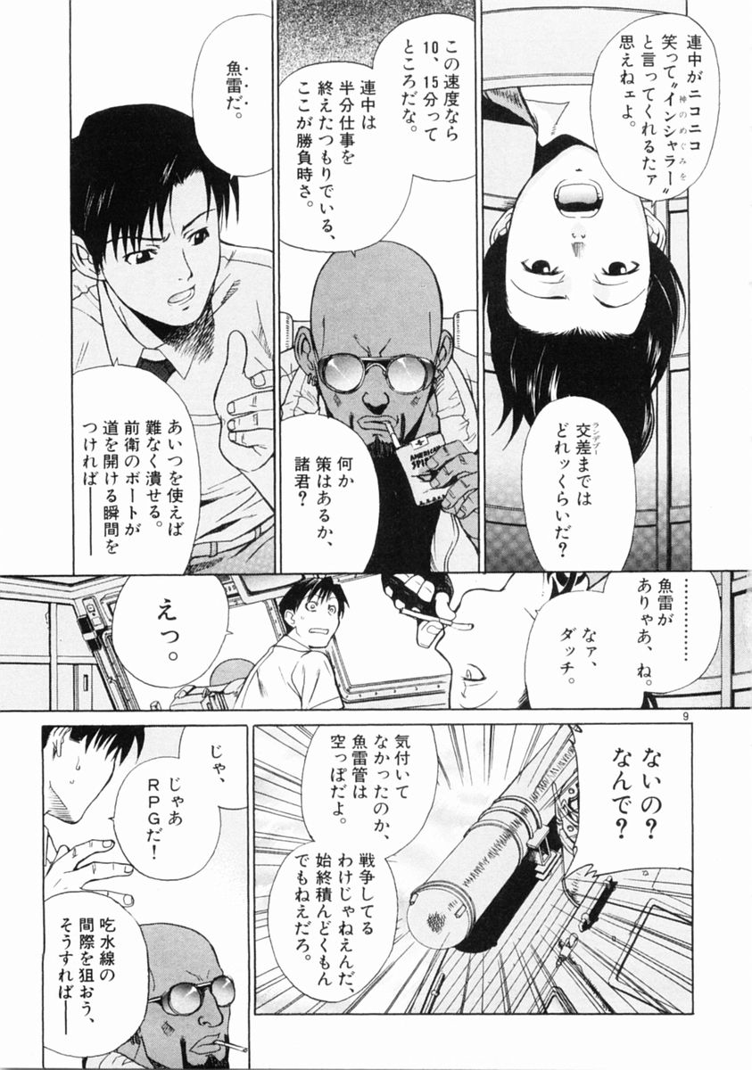 P9