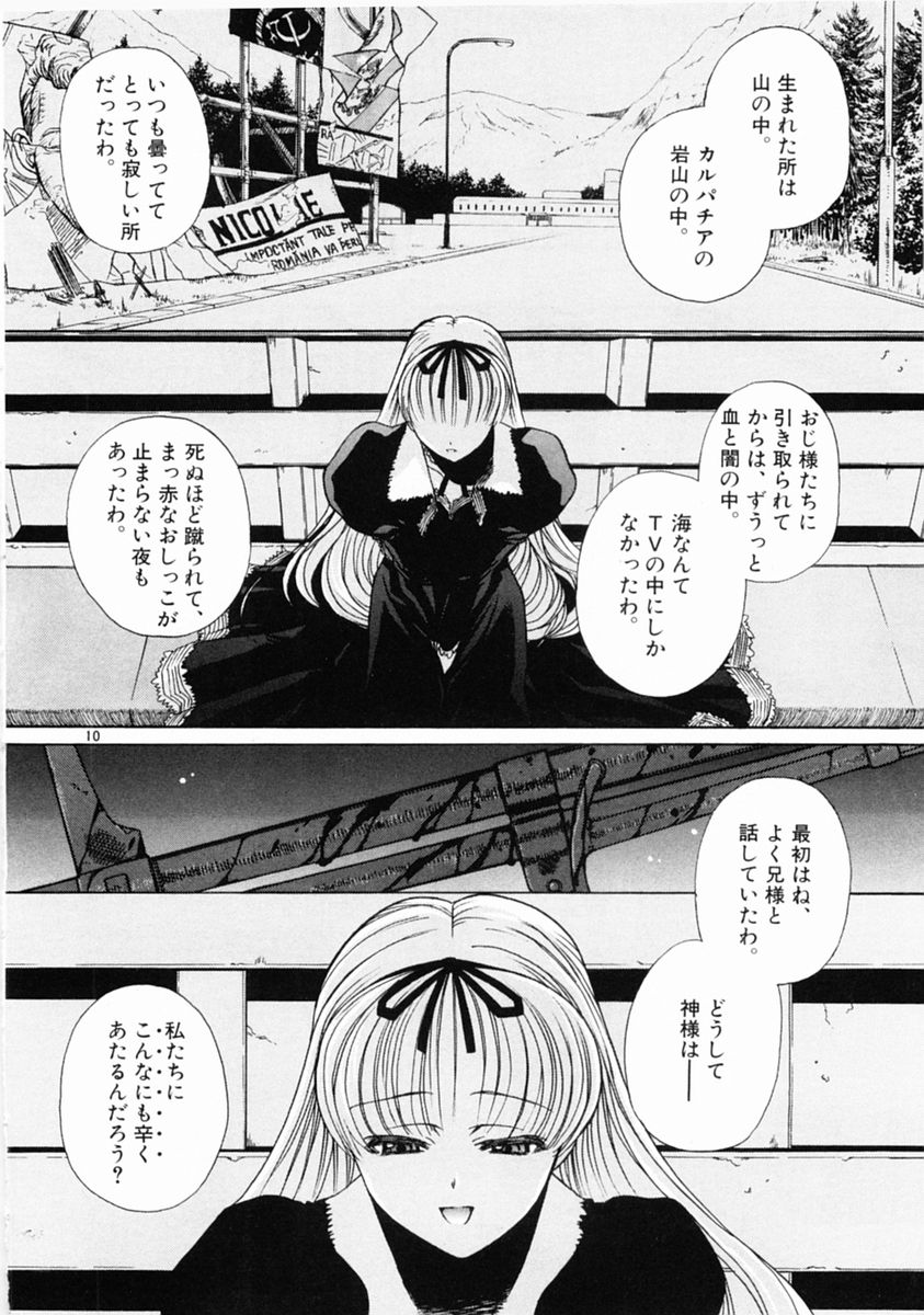 P10