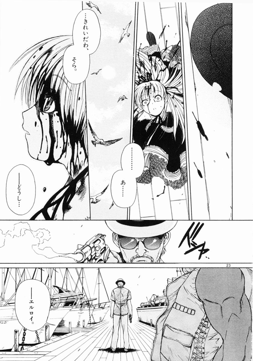 P23