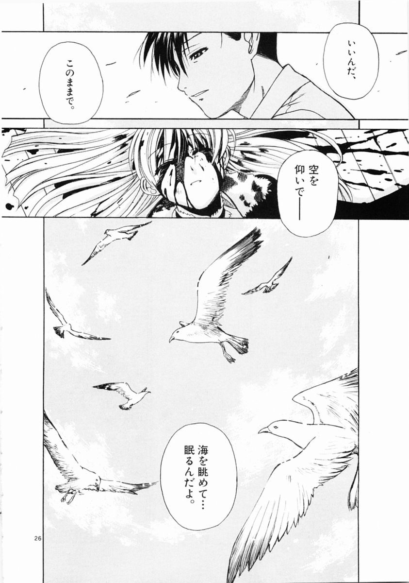 P26