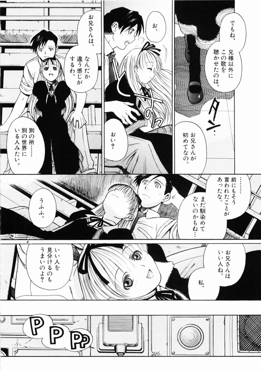 P4