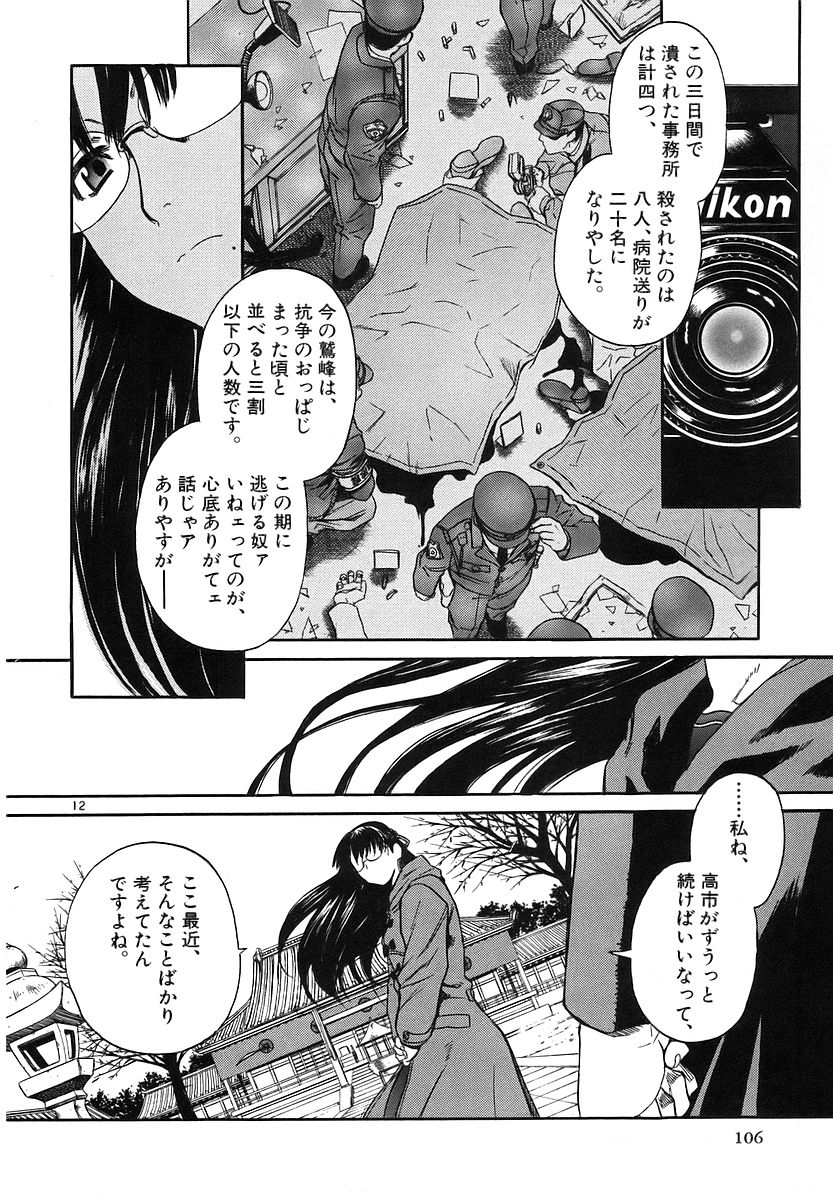 P12