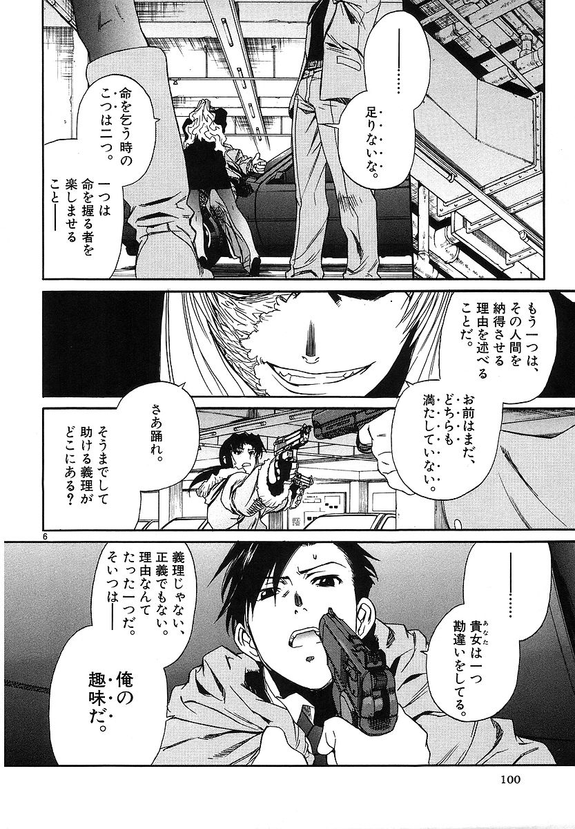P6