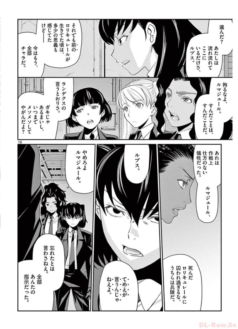 P16