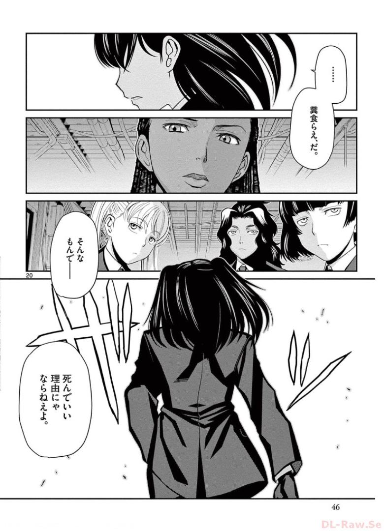 P20