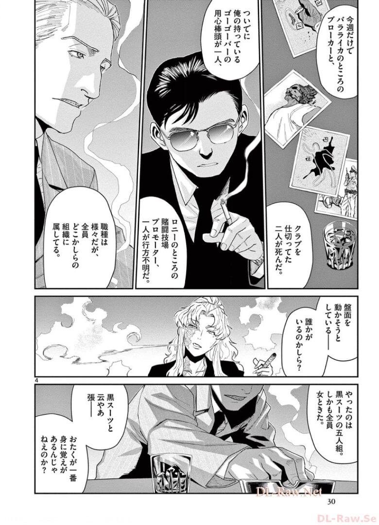P4