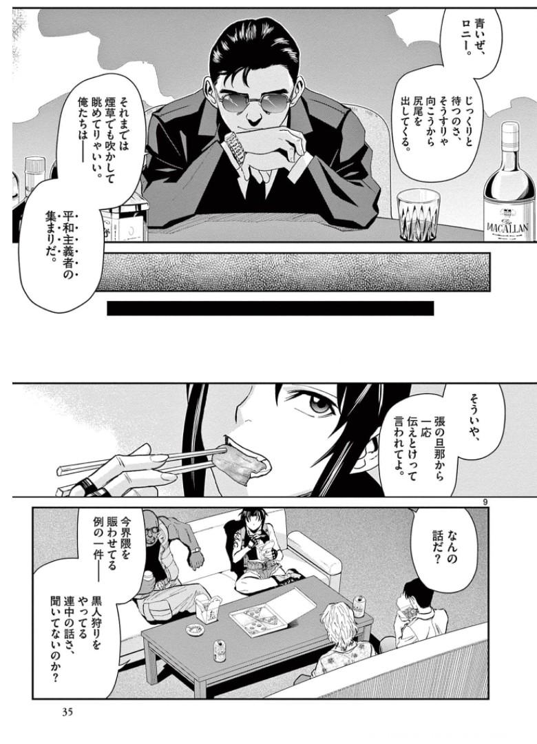 P9