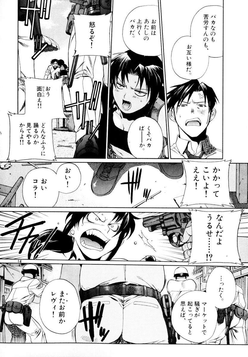 P14