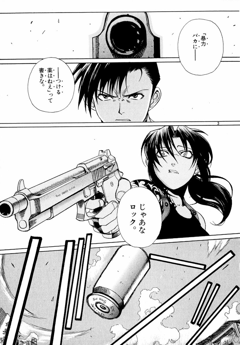 P3