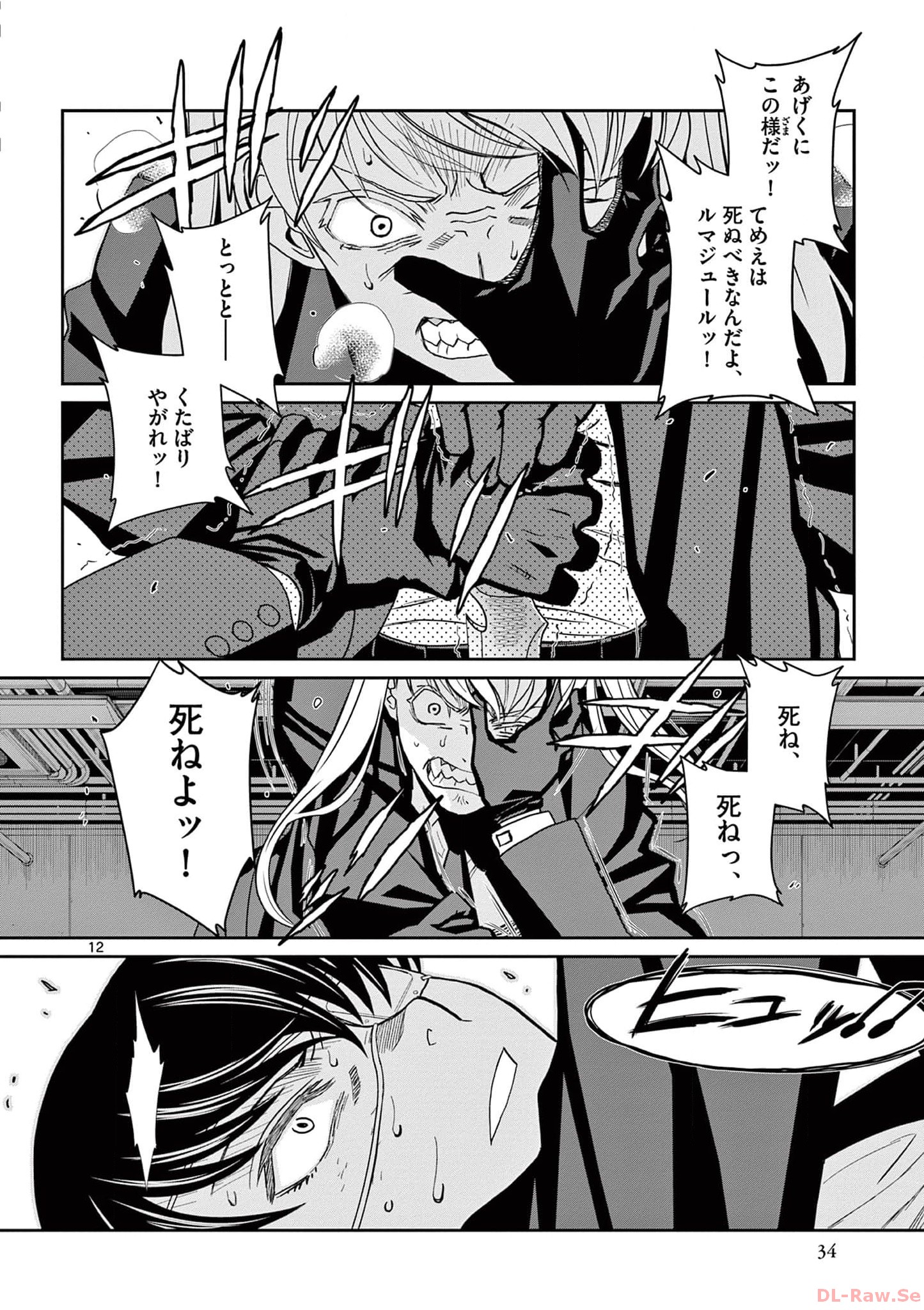 P12