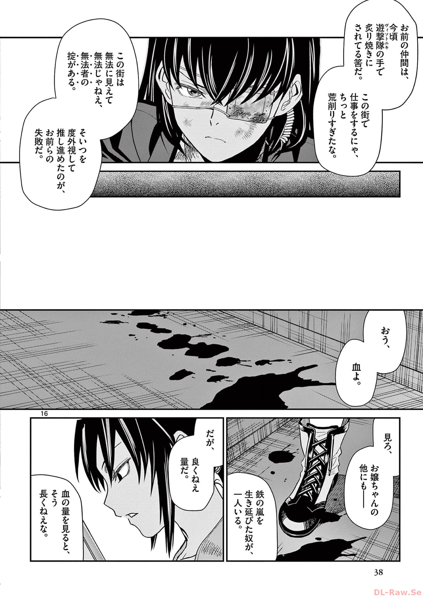 P16