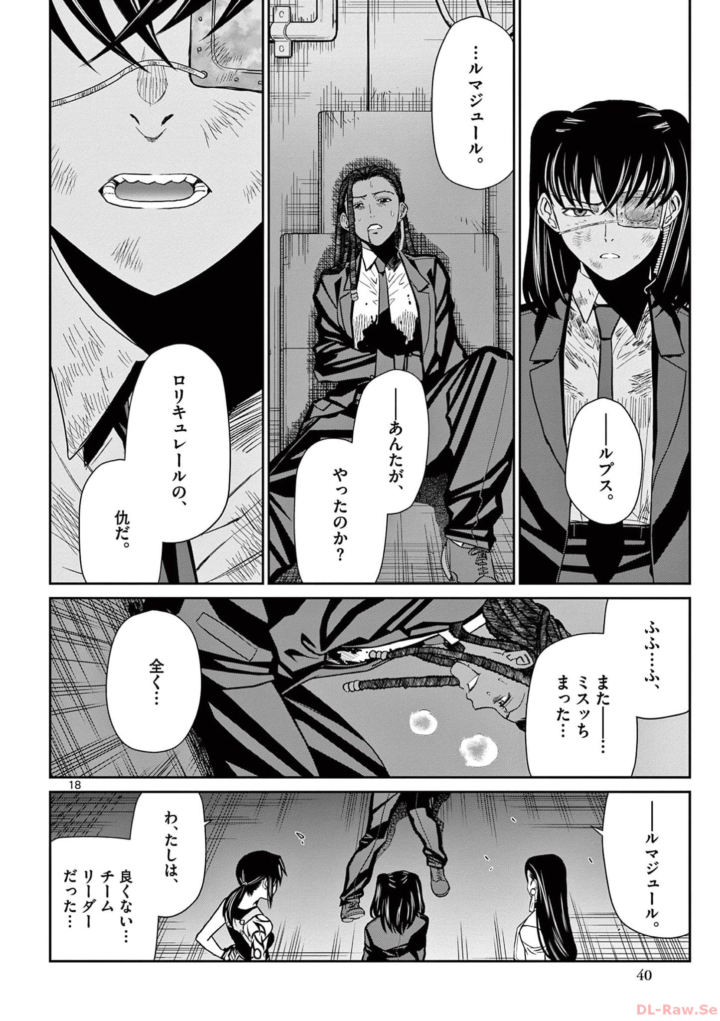 P18