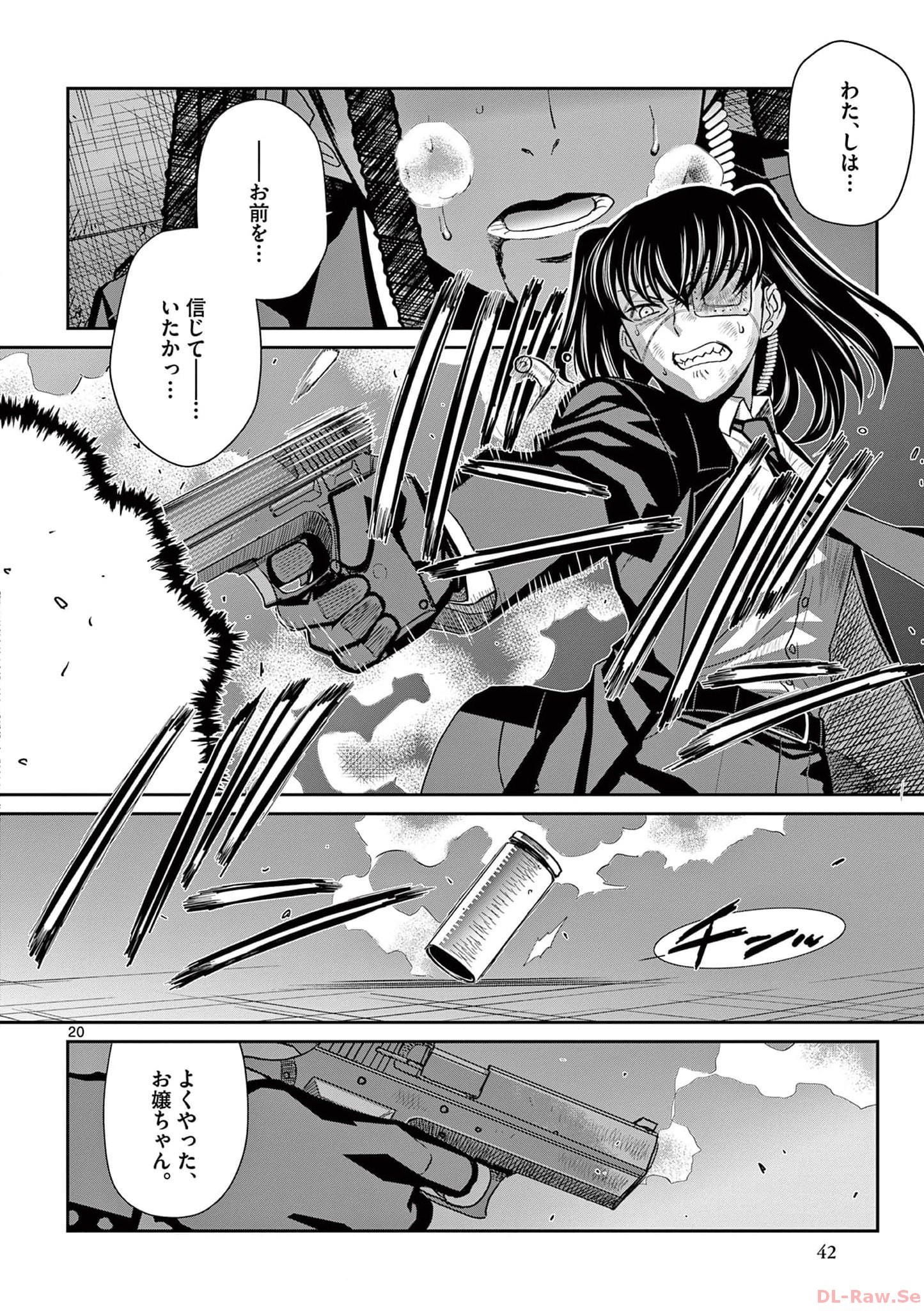 P20