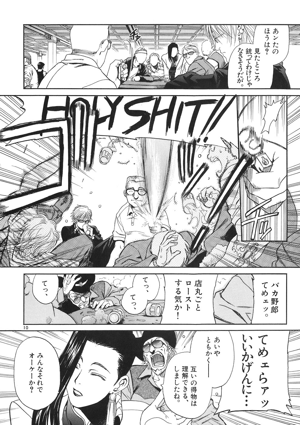 P10