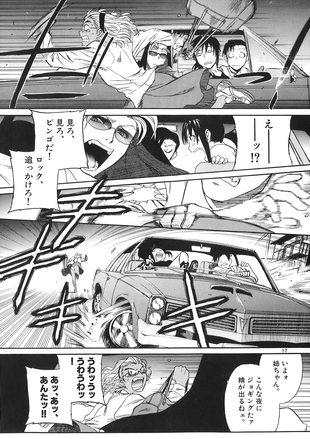 P17