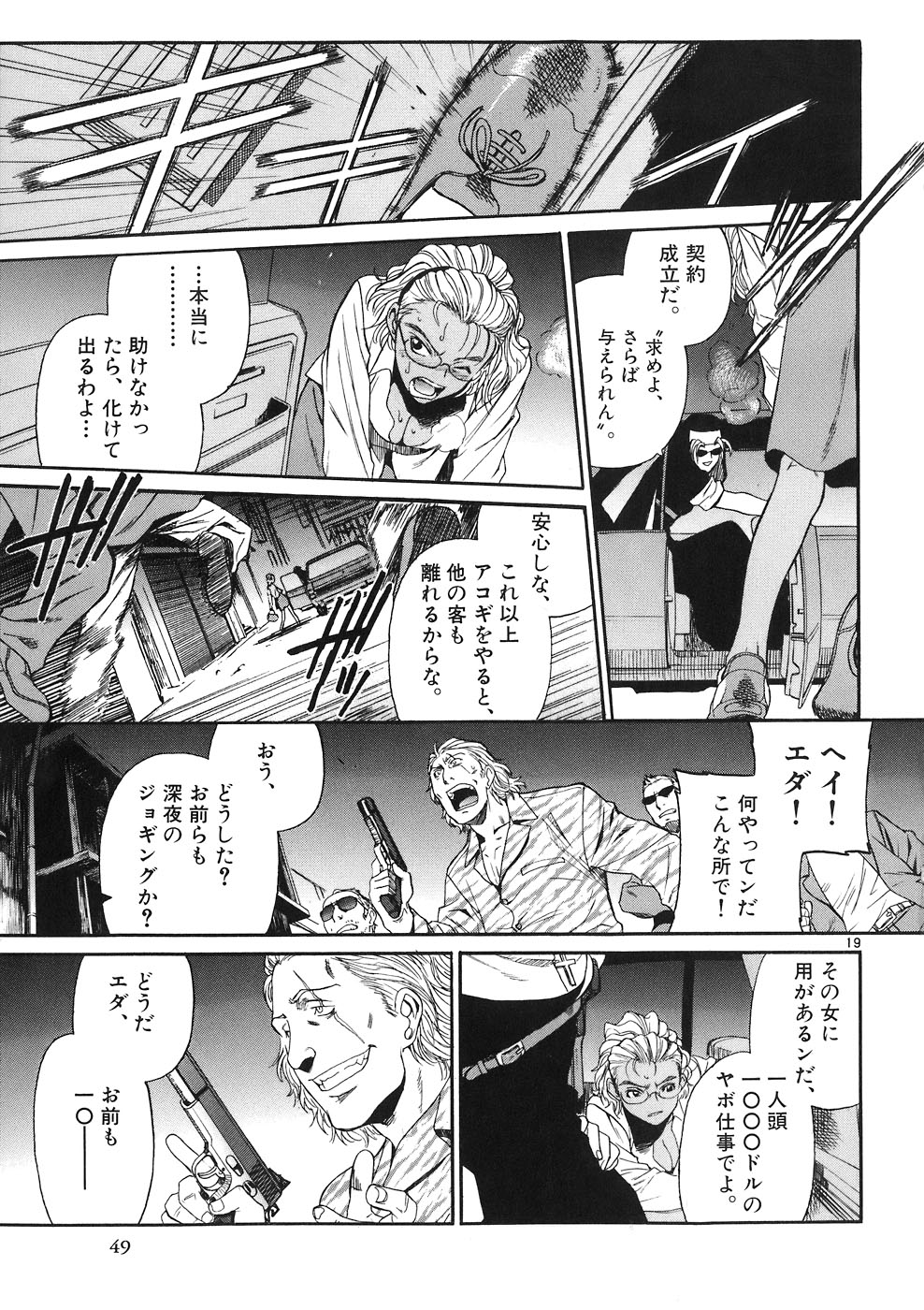 P19