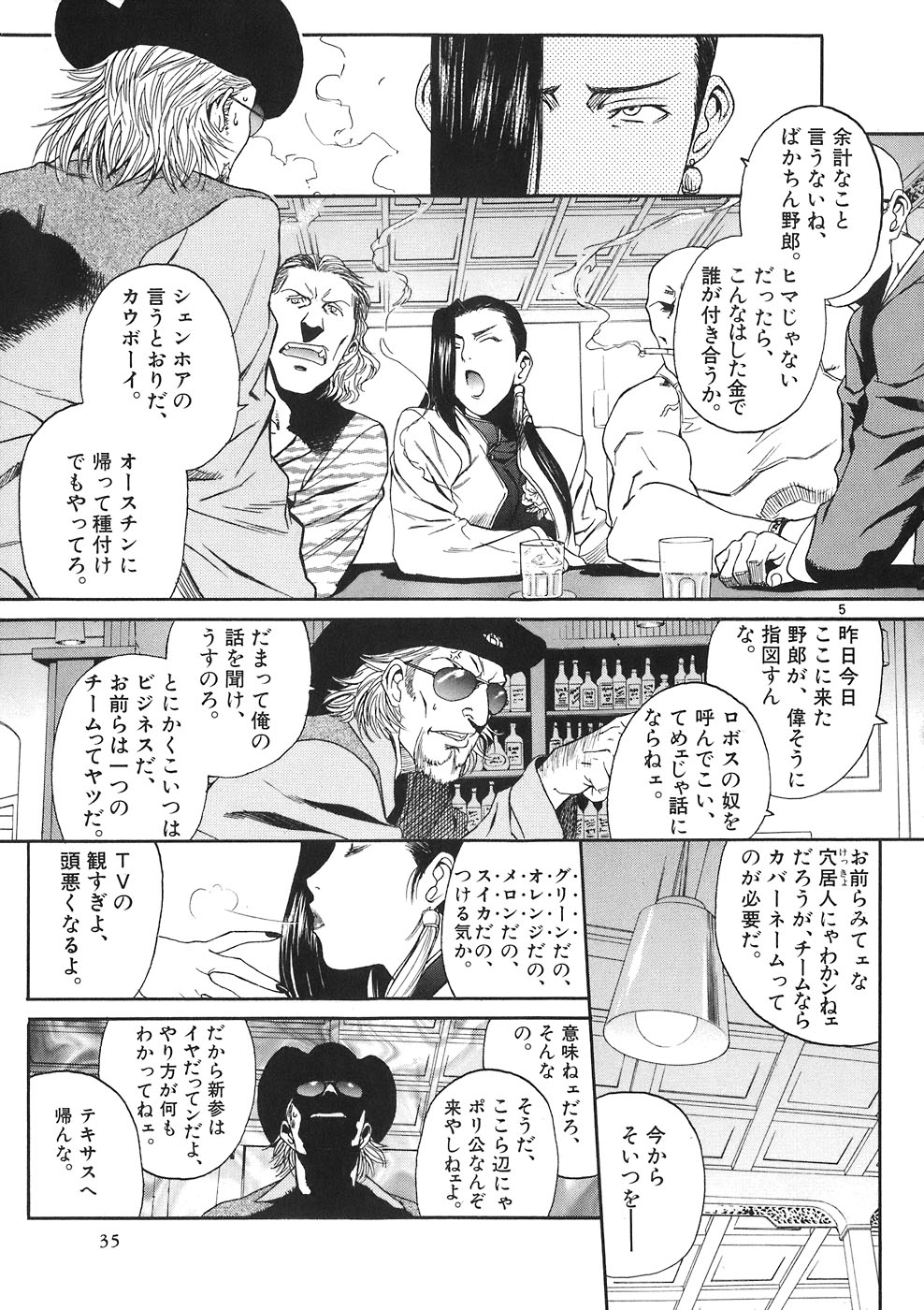 P5