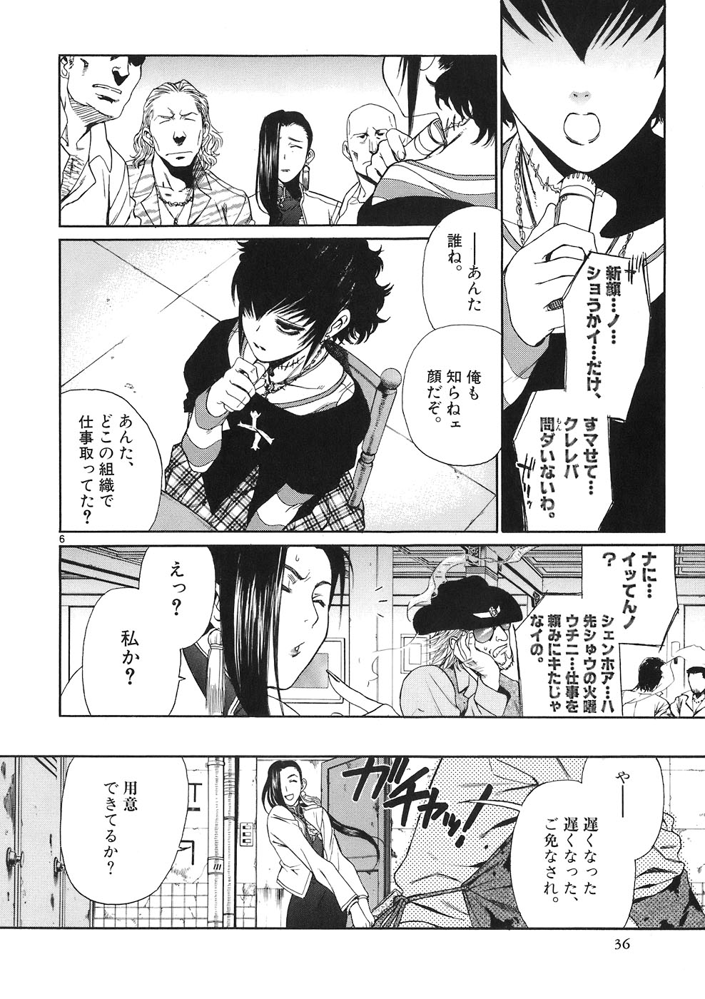 P6