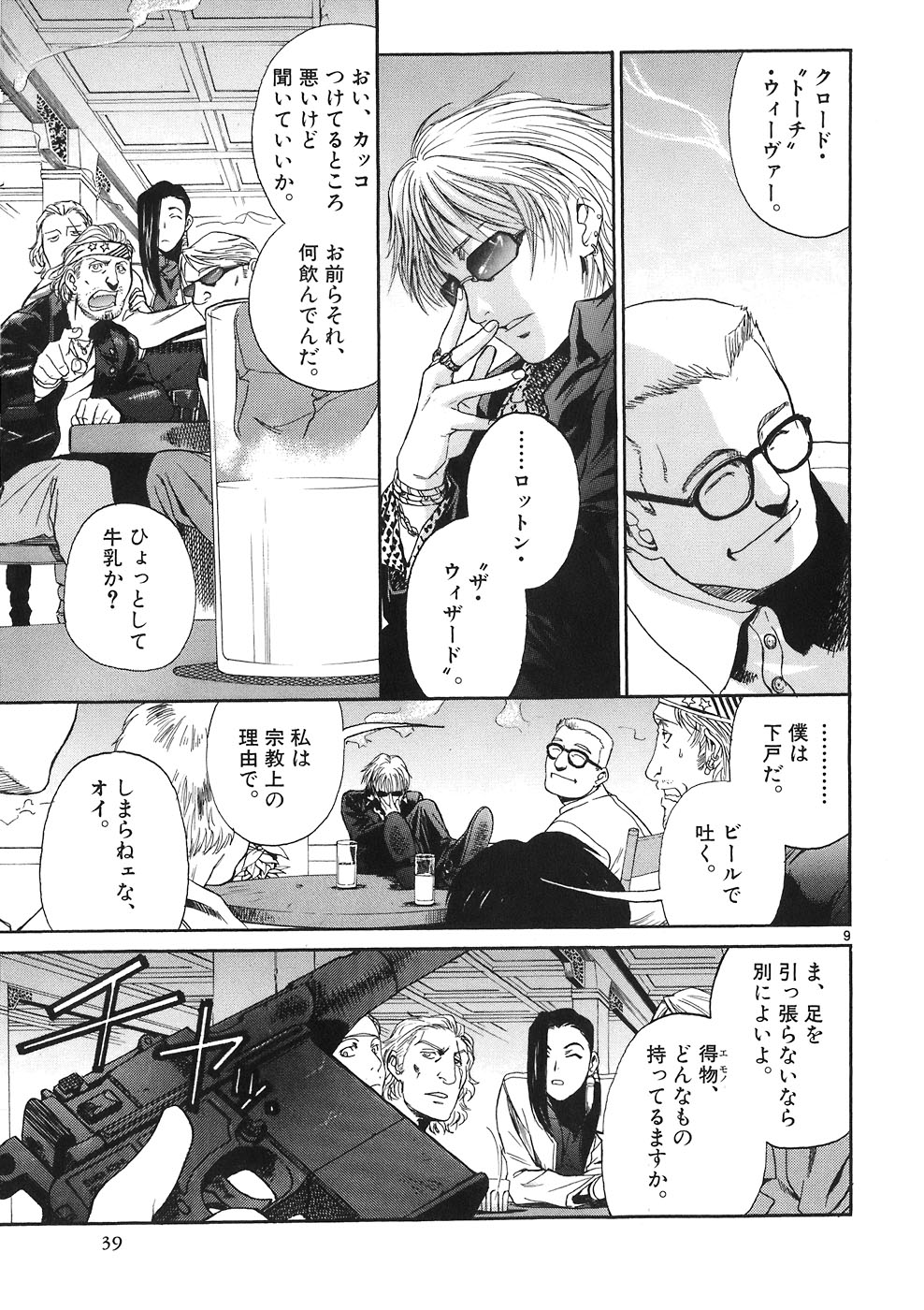P9