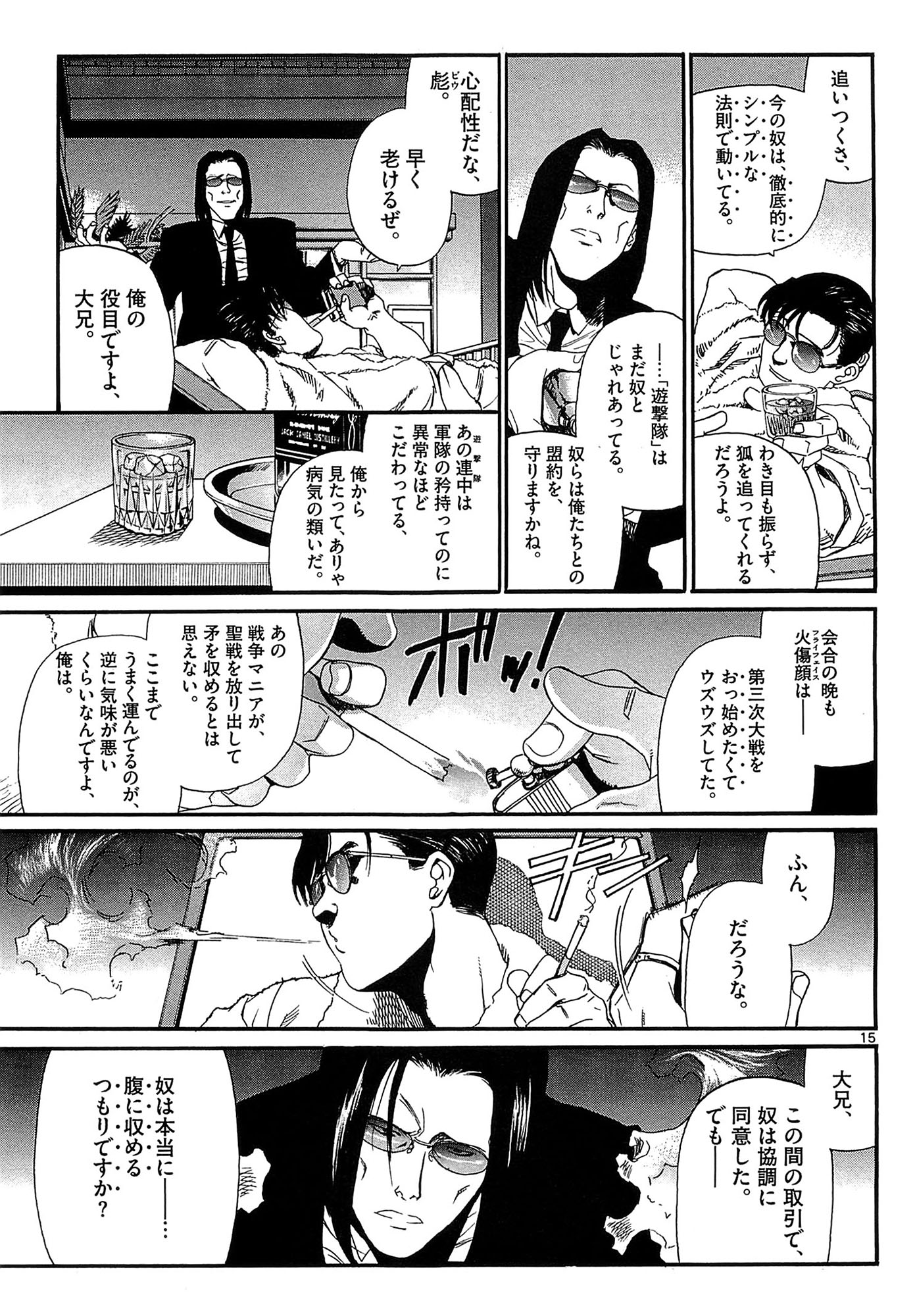 P15
