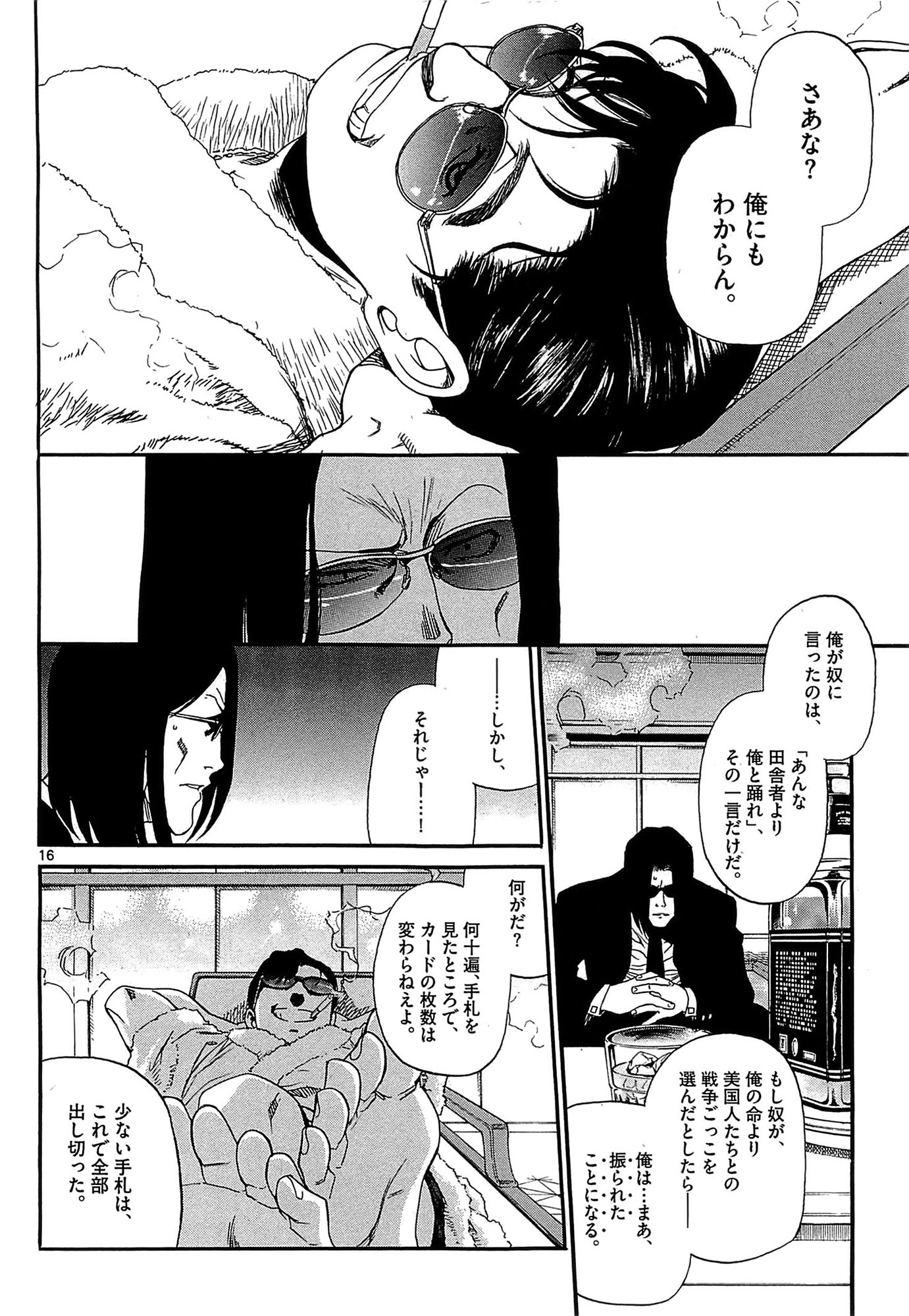 P16