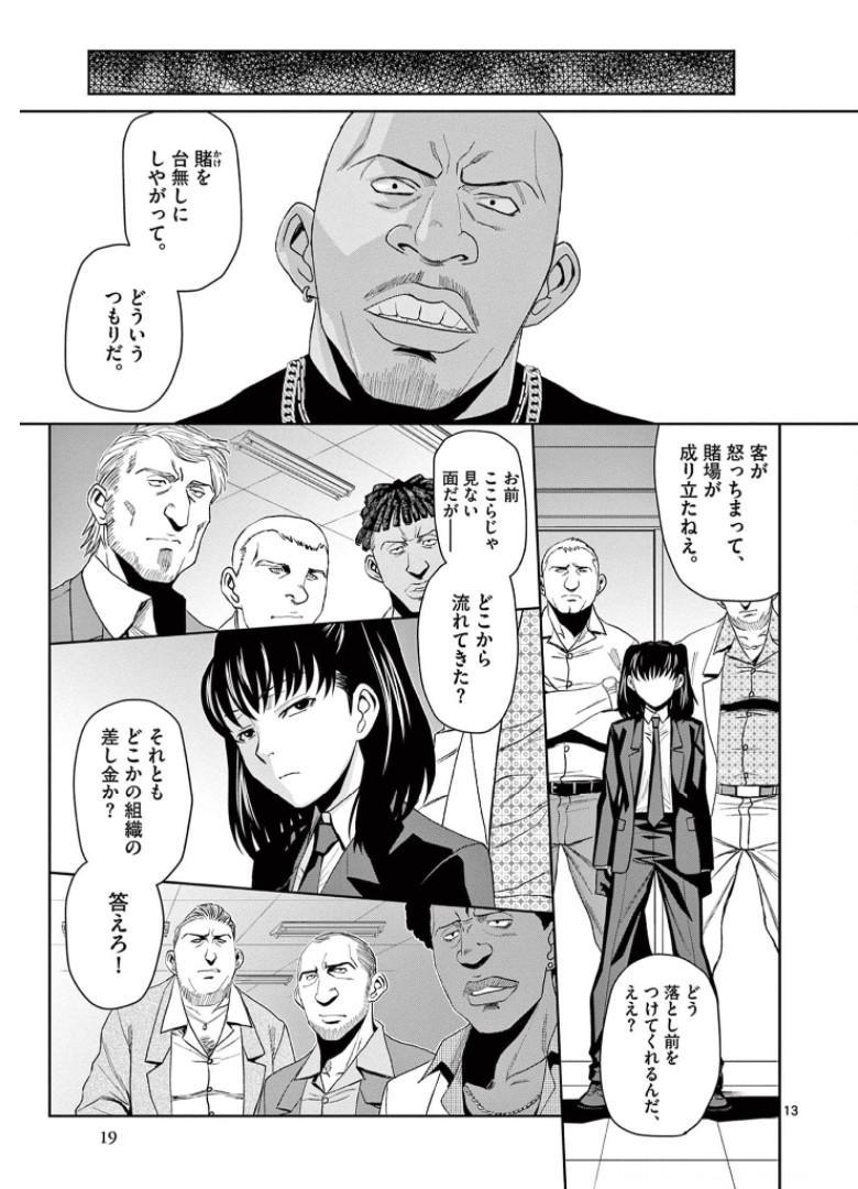 P13