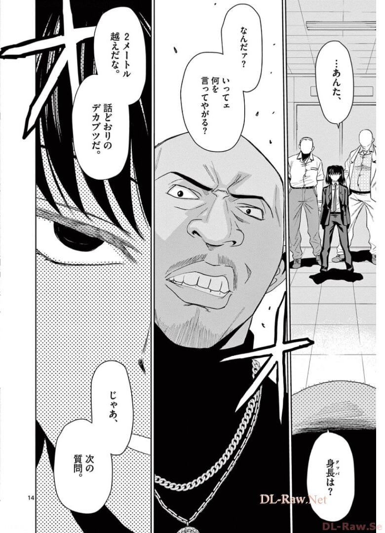 P14