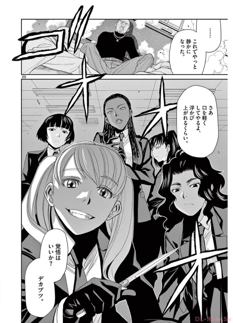 P20