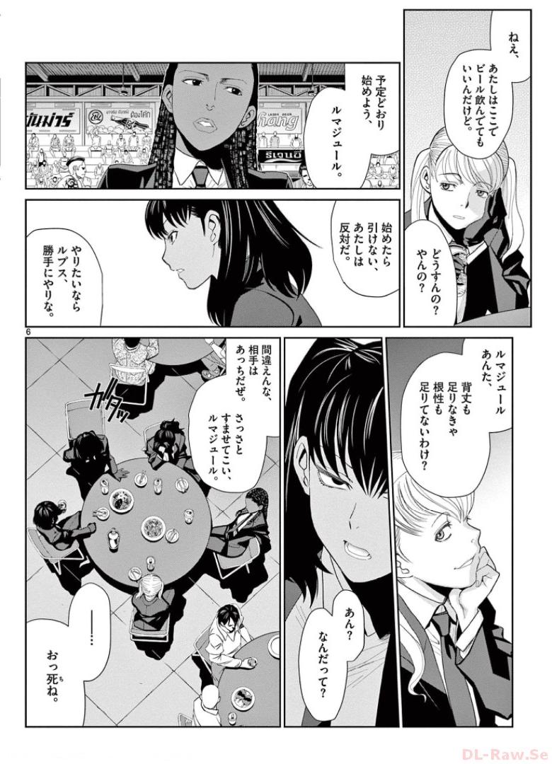 P6