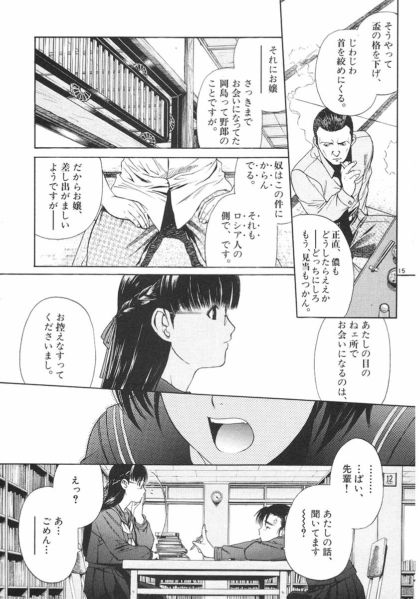 P15