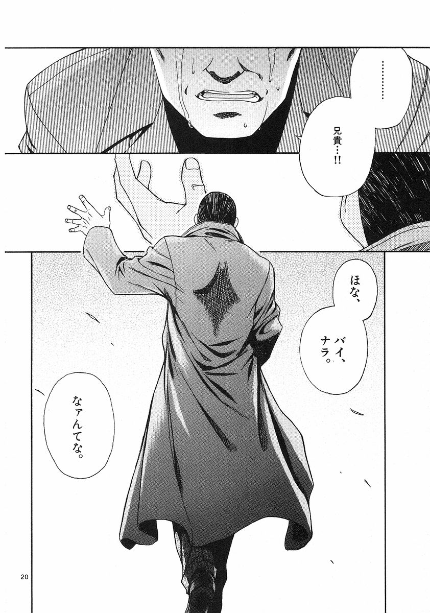 P20