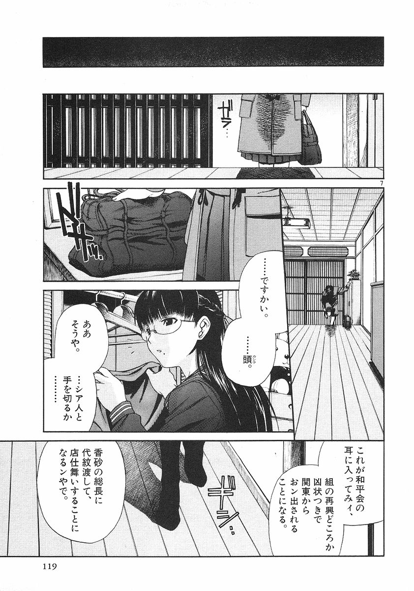 P7