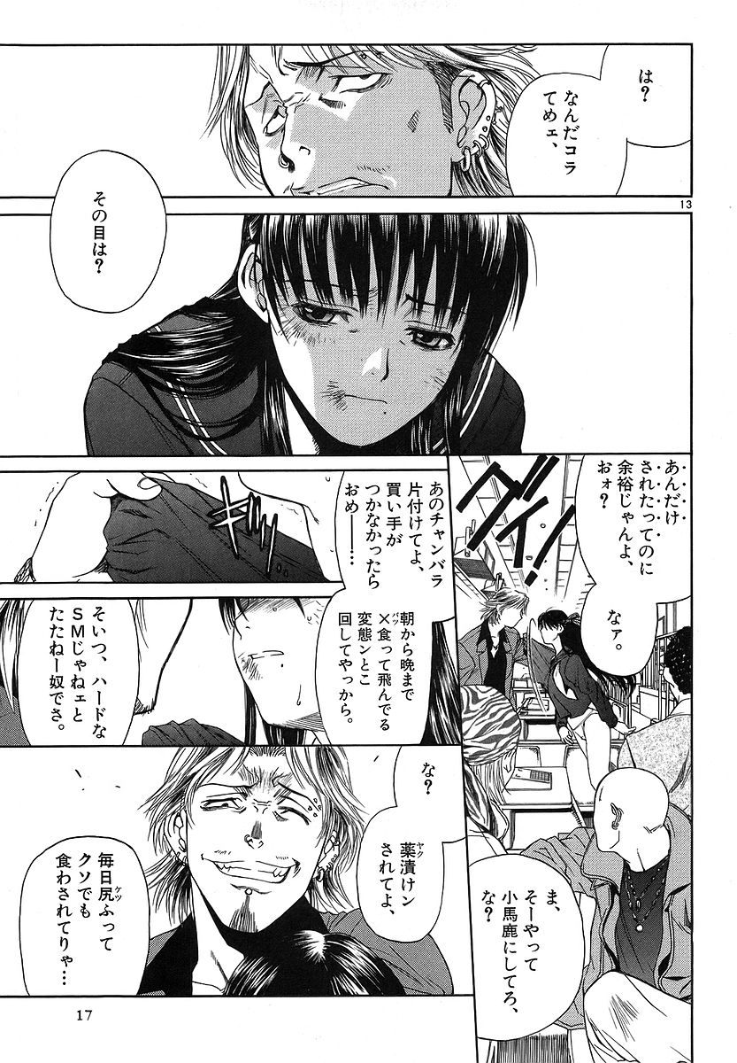 P13