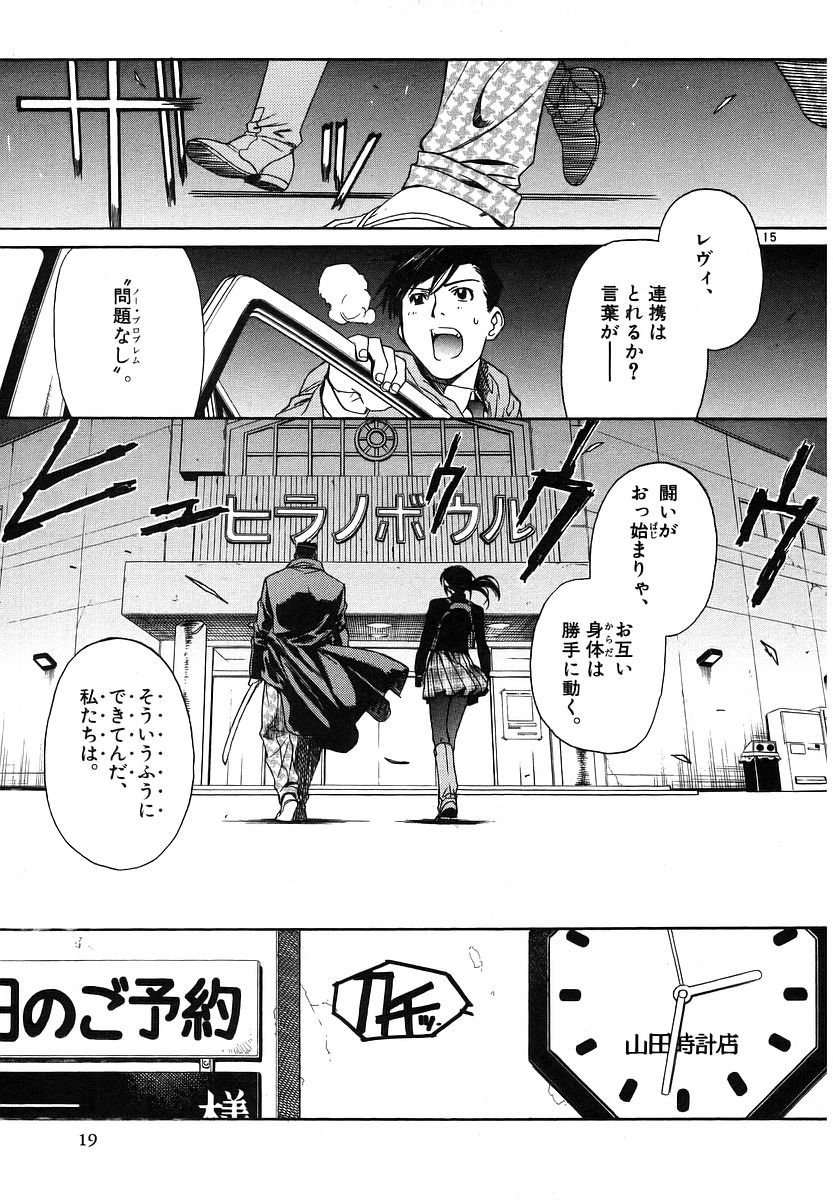 P15