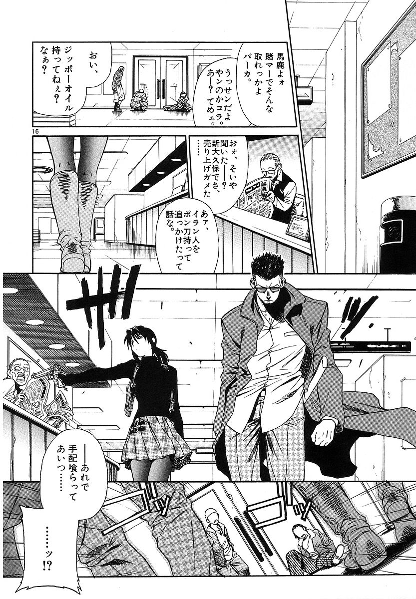 P16