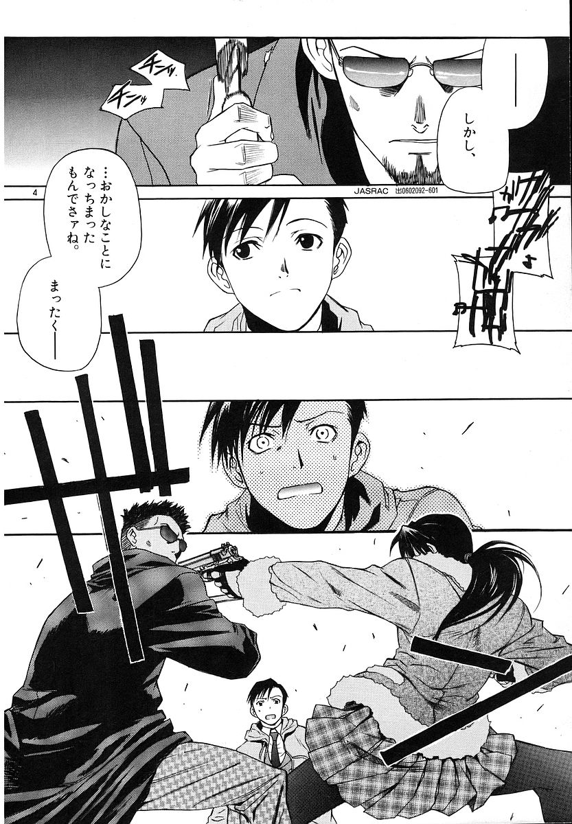 P4