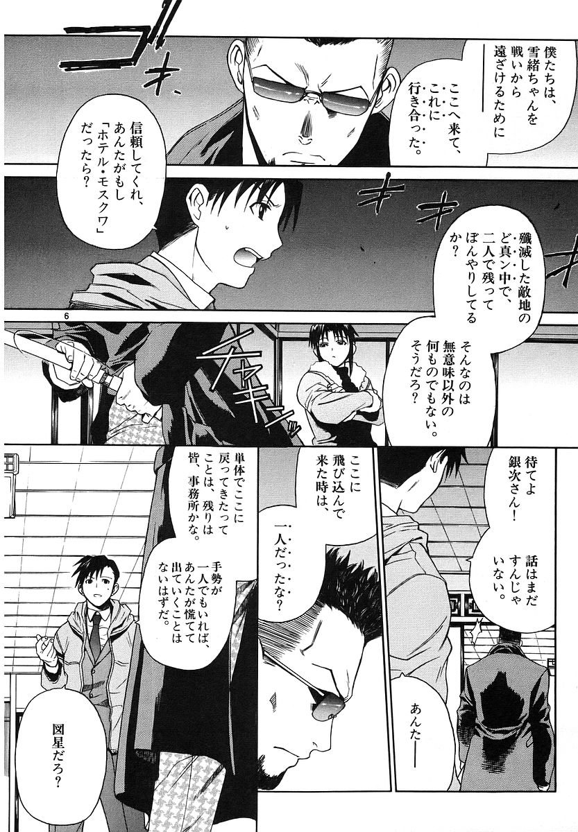 P6