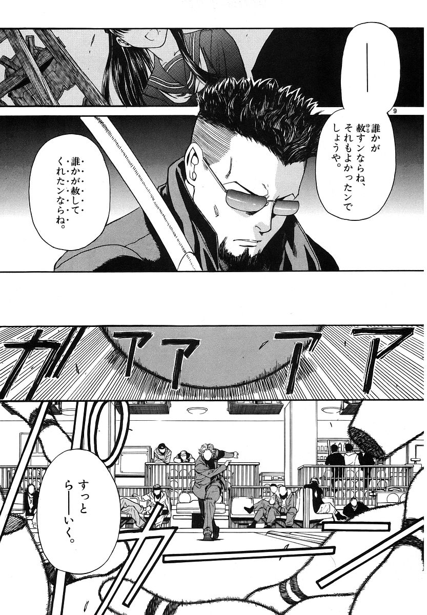 P9