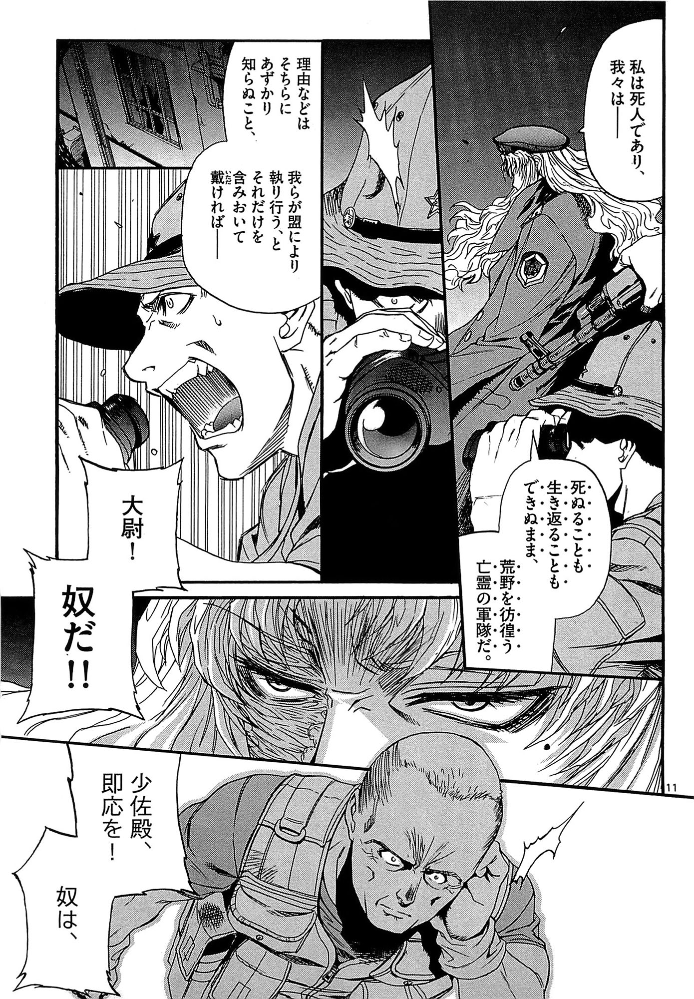 P11