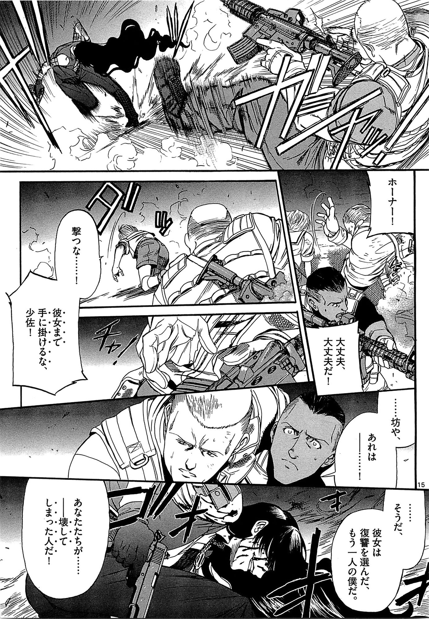 P15