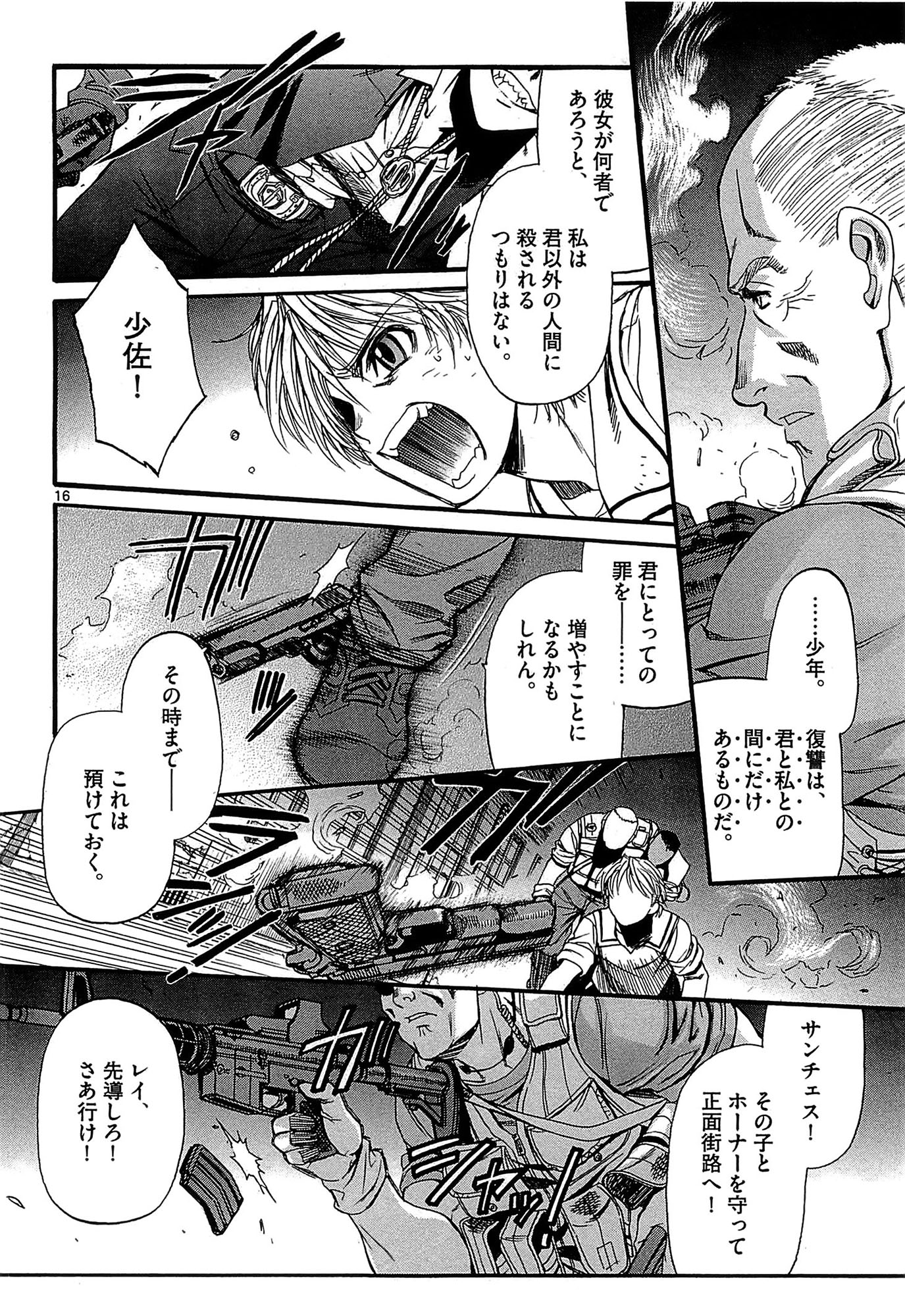 P16