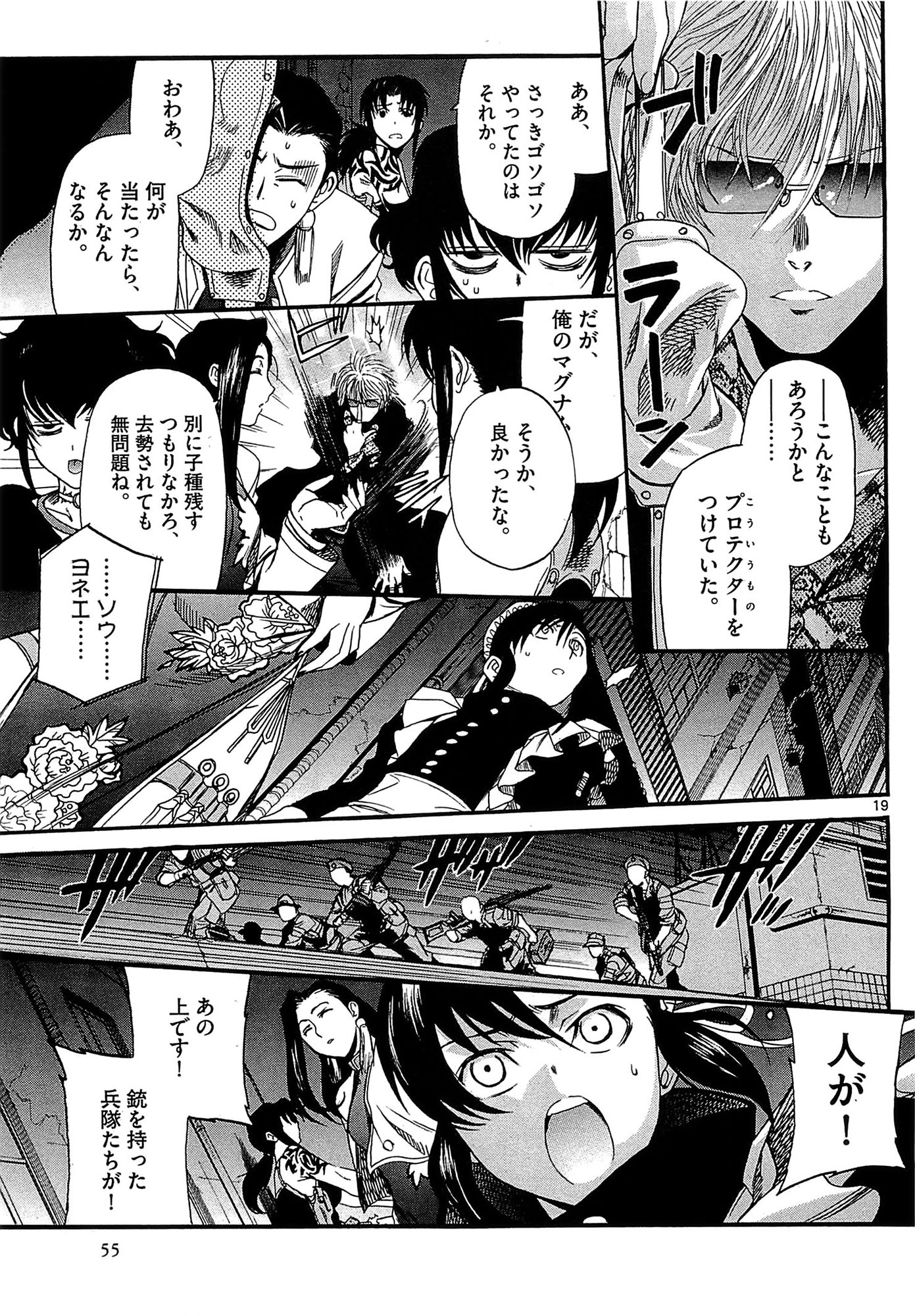 P19