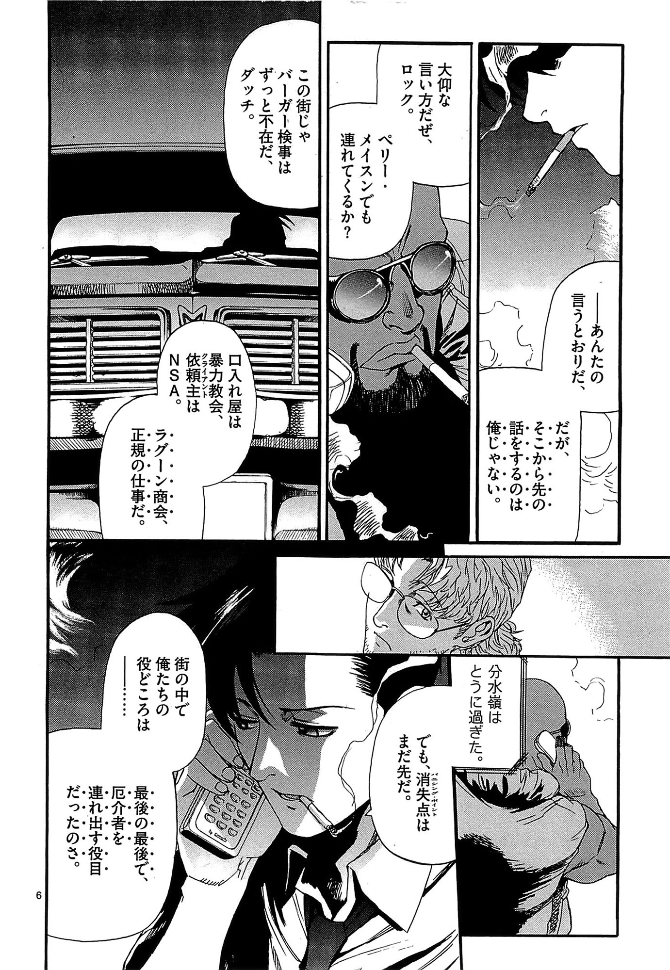 P6