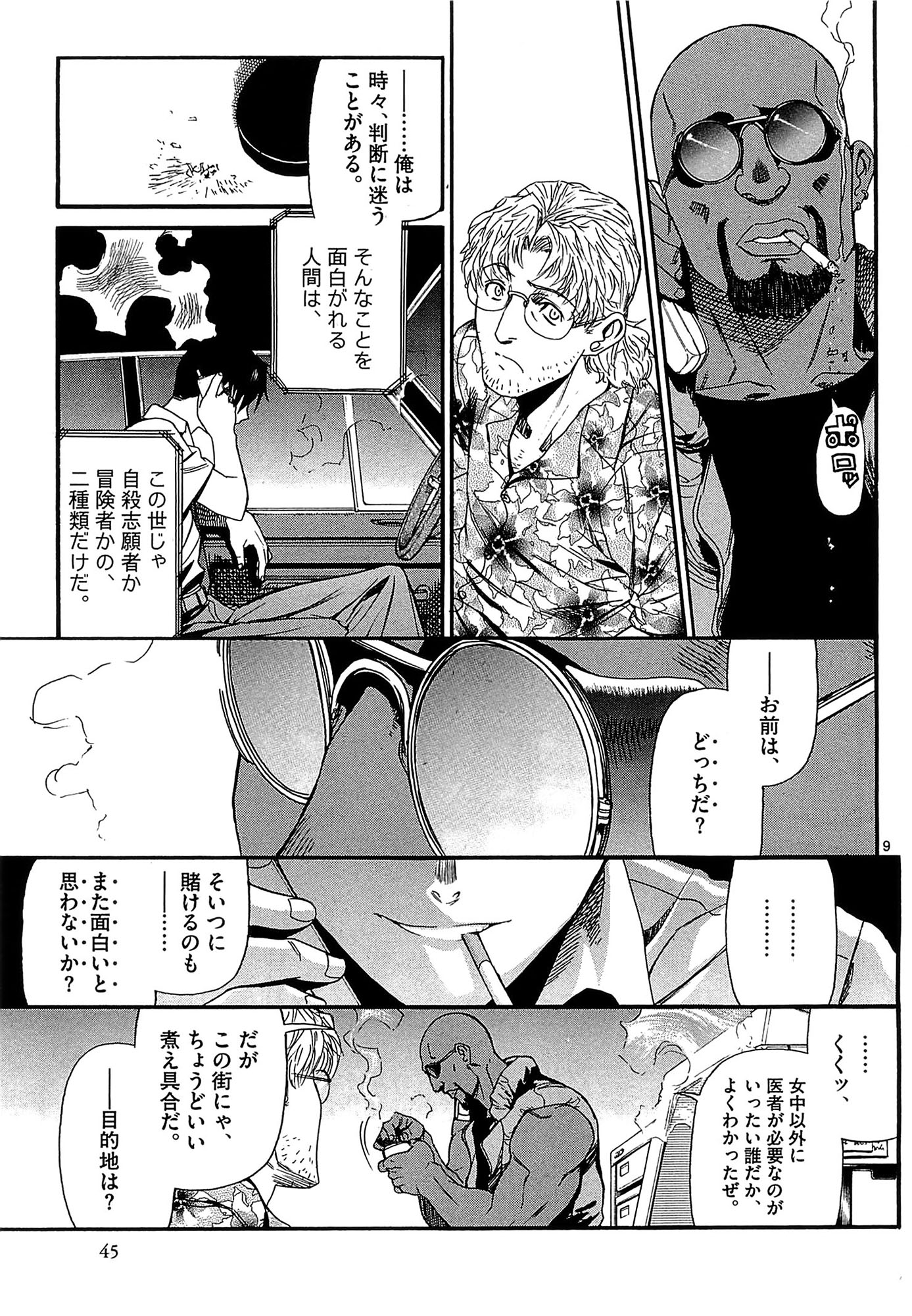 P9