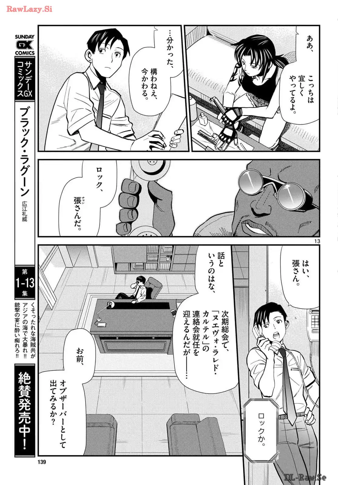 P13