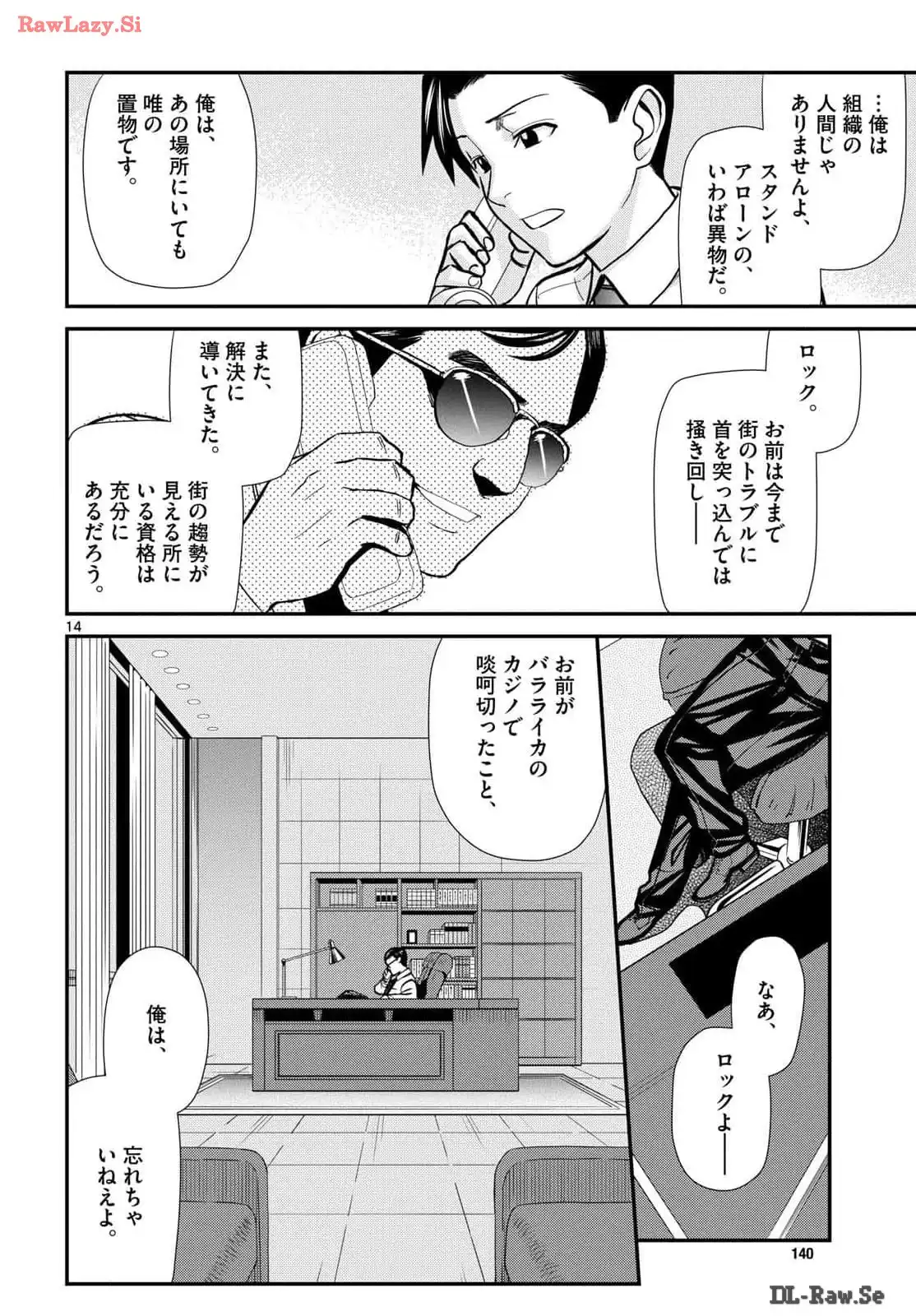 P14